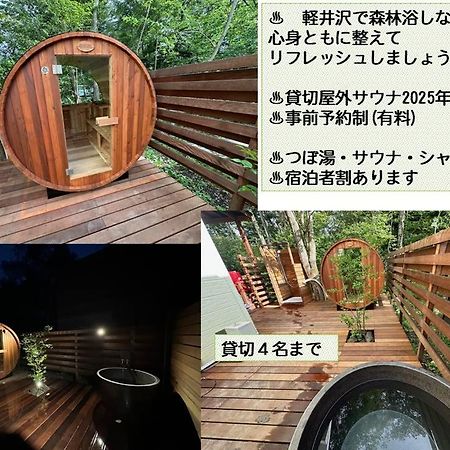 Guest House Chaconne Karuizawa Eksteriør billede