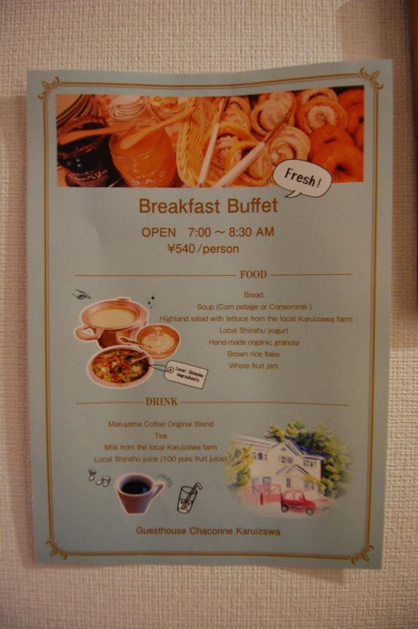 Guest House Chaconne Karuizawa Eksteriør billede